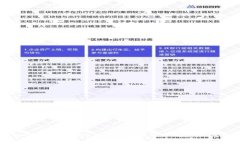 如何通过TPWallet自建资金池：全面指南